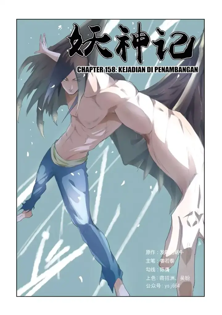 image-komik-tales-of-demons-and-gods-chapter-158-0/10