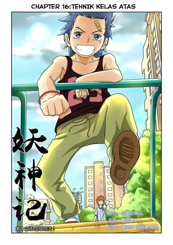 image-komik-tales-of-demons-and-gods-chapter-16-0/12