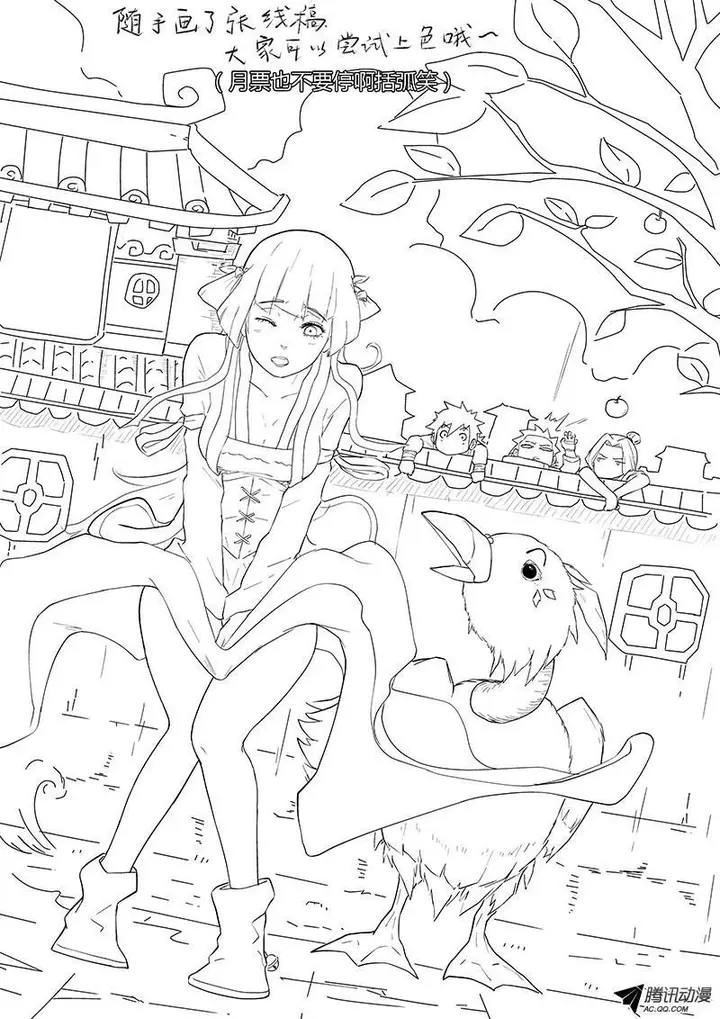 image-komik-tales-of-demons-and-gods-chapter-17-9/10