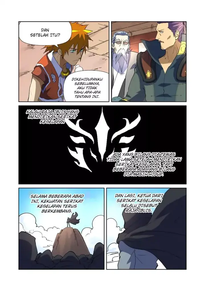 image-komik-tales-of-demons-and-gods-chapter-175.5-1/9
