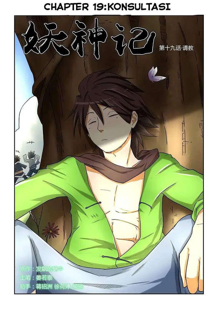 image-komik-tales-of-demons-and-gods-chapter-19-0/13