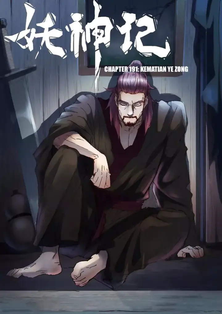 image-komik-tales-of-demons-and-gods-chapter-191-1/10