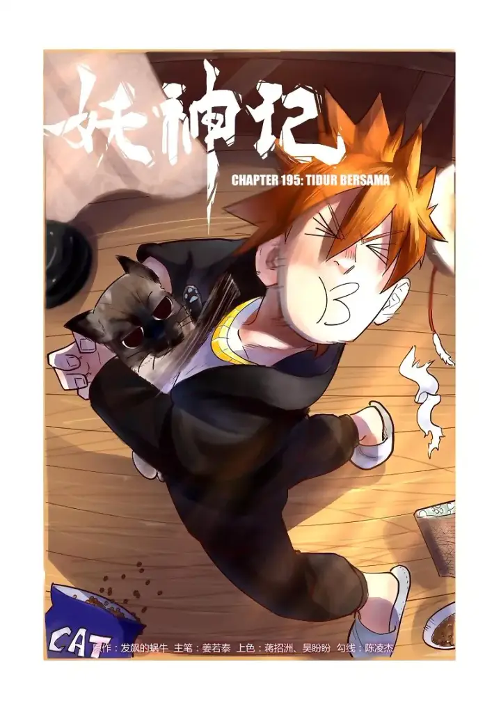 image-komik-tales-of-demons-and-gods-chapter-195-1/10
