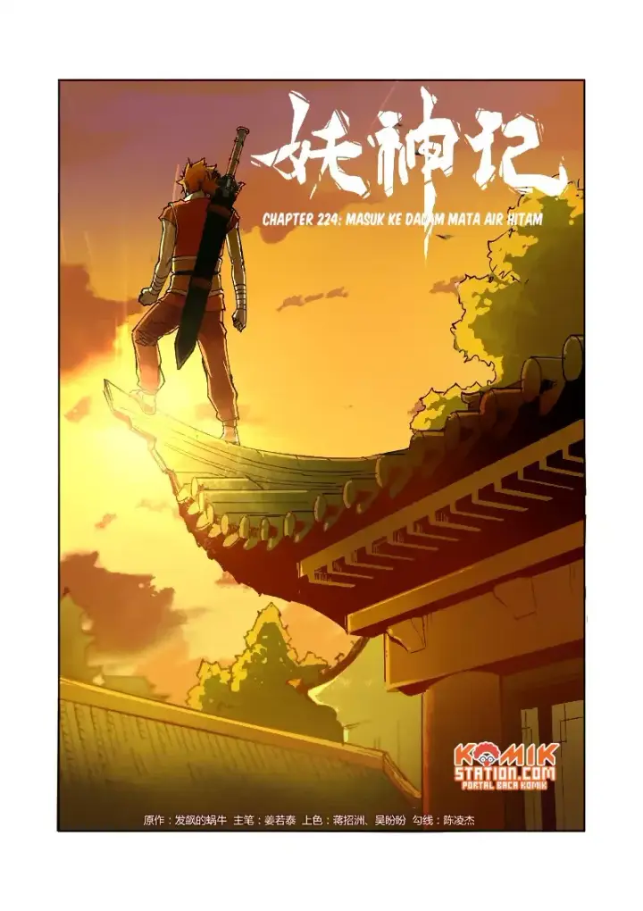 image-komik-tales-of-demons-and-gods-chapter-224-1/12
