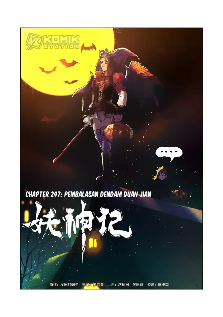 image-komik-tales-of-demons-and-gods-chapter-247-2/12