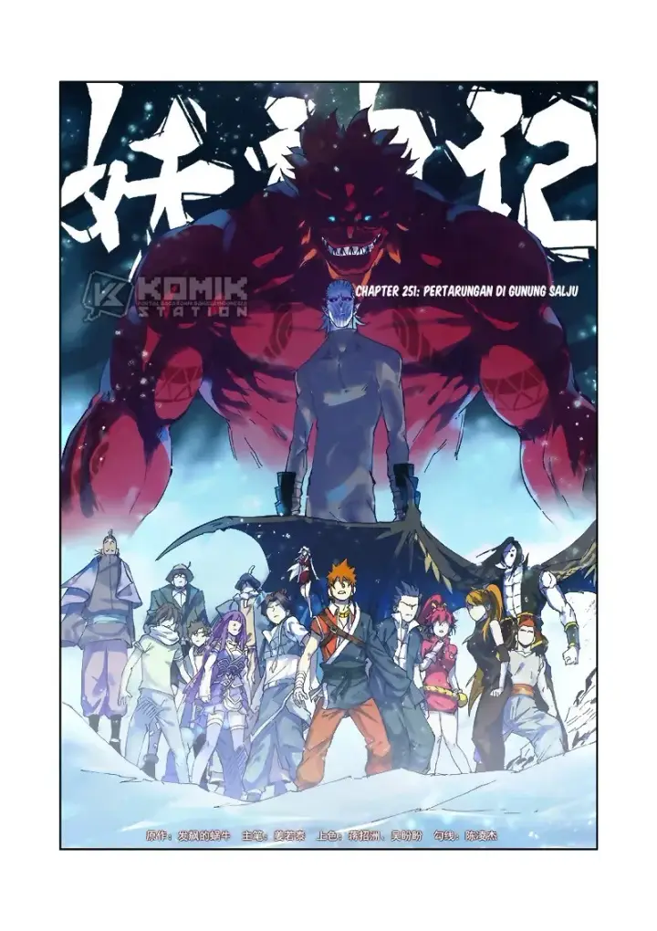 image-komik-tales-of-demons-and-gods-chapter-251-1/12