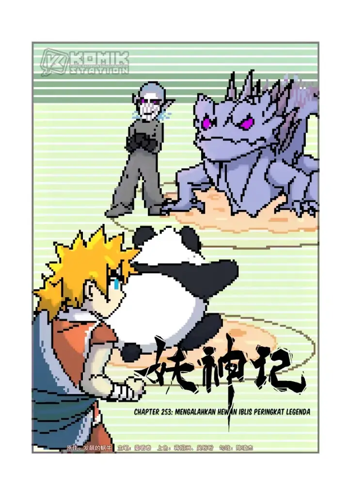 image-komik-tales-of-demons-and-gods-chapter-253-1/12