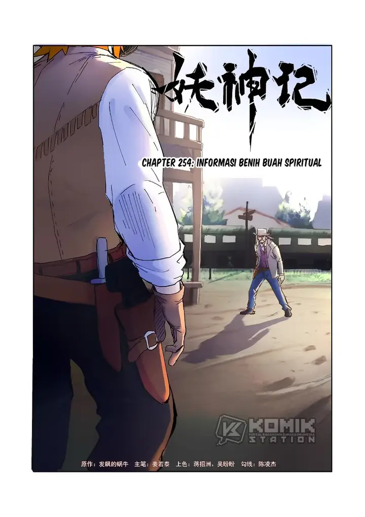 image-komik-tales-of-demons-and-gods-chapter-254-2/12