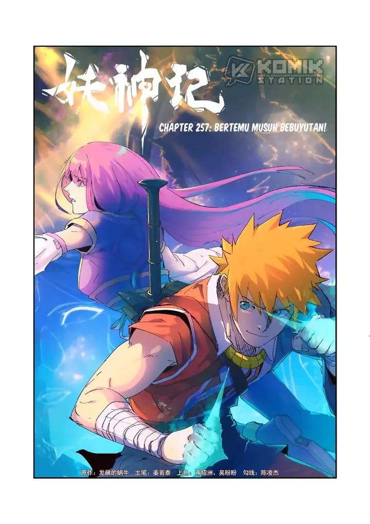 image-komik-tales-of-demons-and-gods-chapter-257-2/12