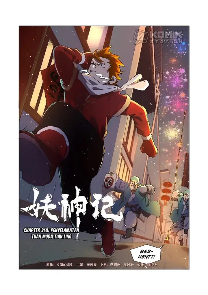 image-komik-tales-of-demons-and-gods-chapter-260-1/12