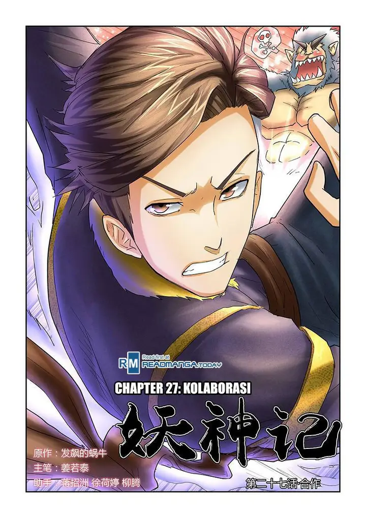 image-komik-tales-of-demons-and-gods-chapter-27-0/11