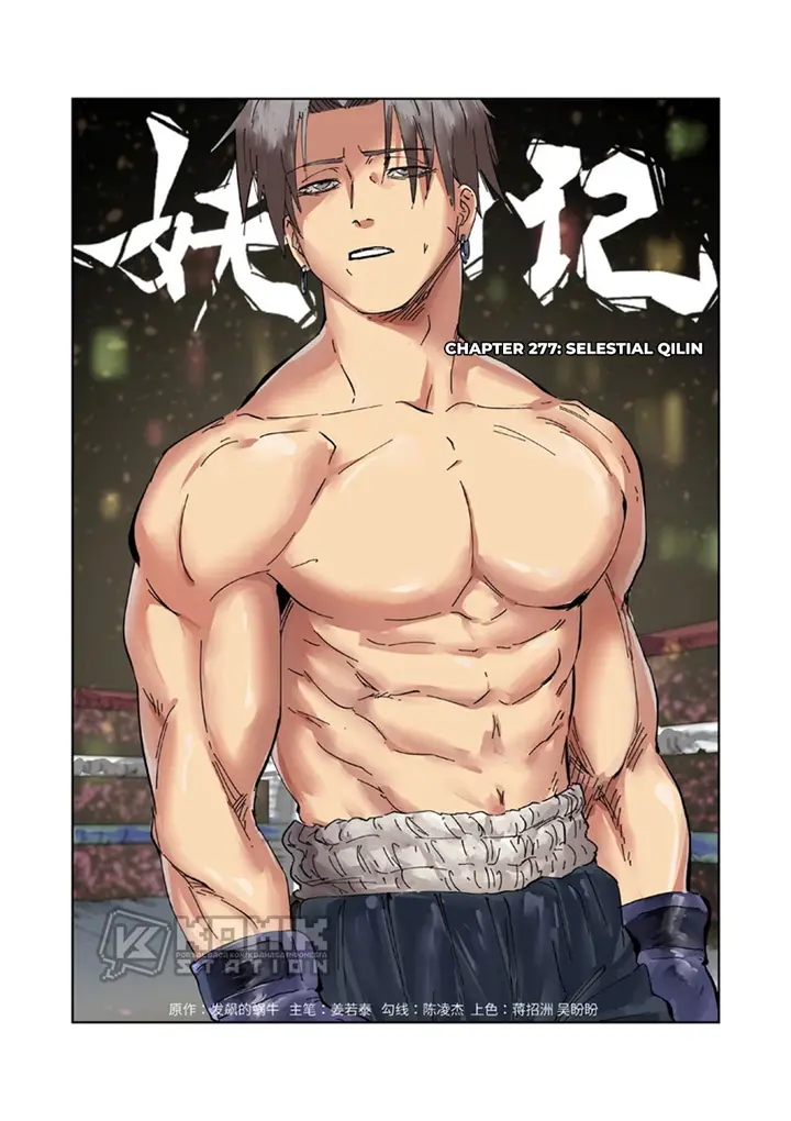 image-komik-tales-of-demons-and-gods-chapter-277-1/12