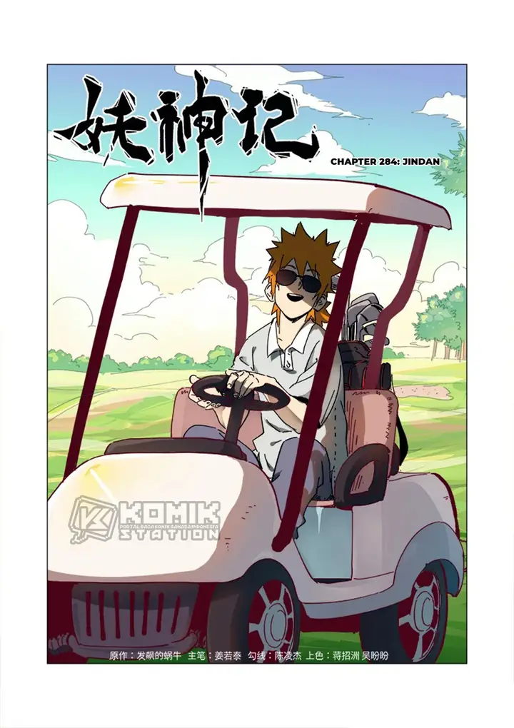 image-komik-tales-of-demons-and-gods-chapter-284-1/12