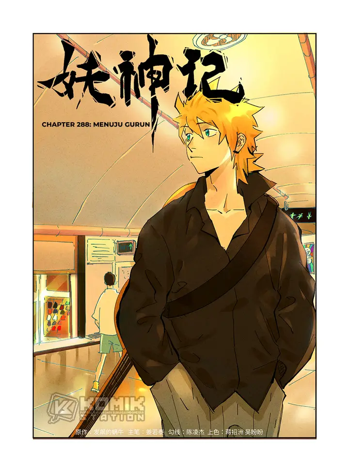 image-komik-tales-of-demons-and-gods-chapter-288-1/12