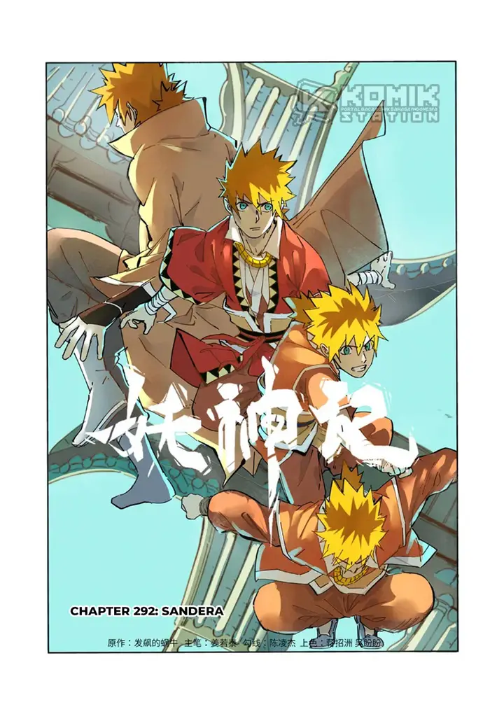image-komik-tales-of-demons-and-gods-chapter-292-1/12