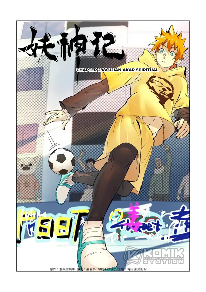 image-komik-tales-of-demons-and-gods-chapter-298-1/12