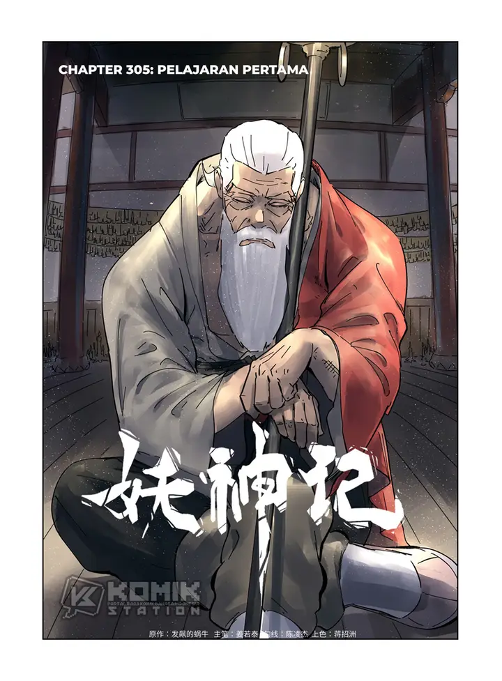 image-komik-tales-of-demons-and-gods-chapter-305-1/12