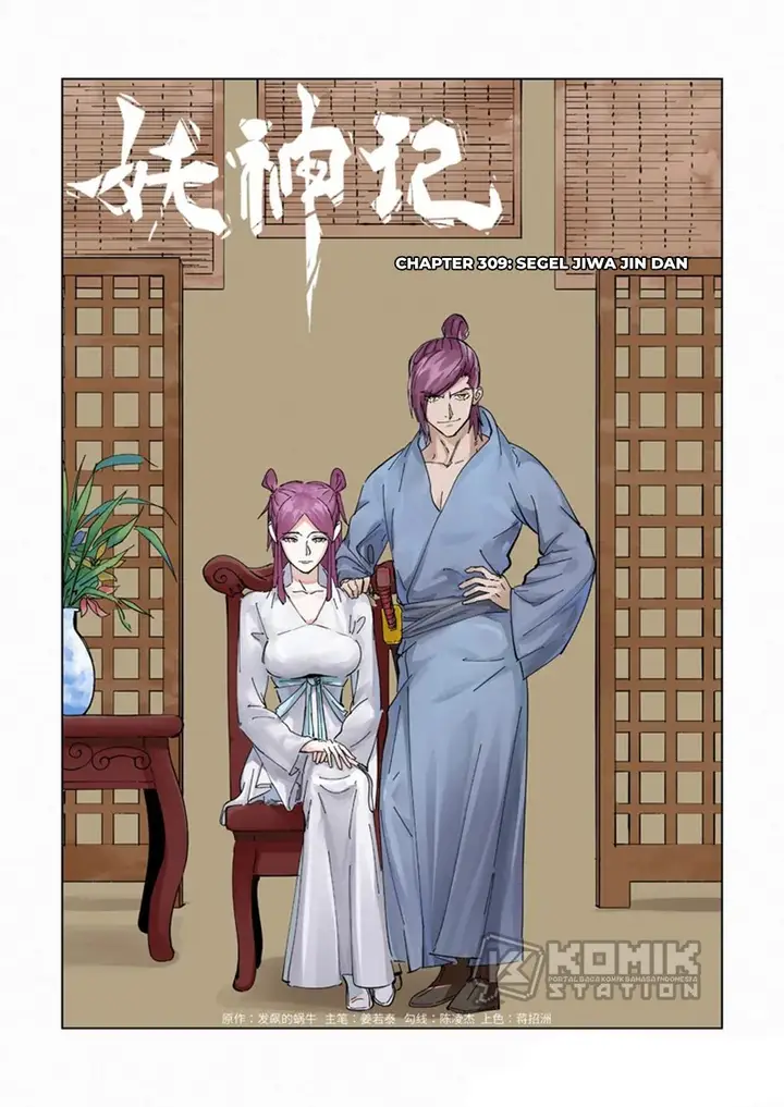 image-komik-tales-of-demons-and-gods-chapter-309-2/12