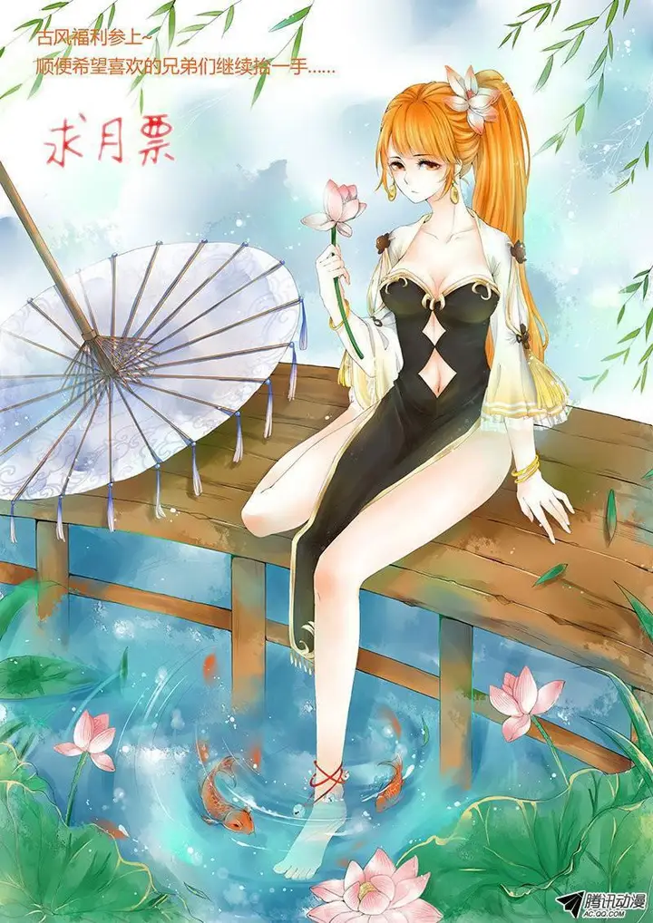 image-komik-tales-of-demons-and-gods-chapter-31-11/12