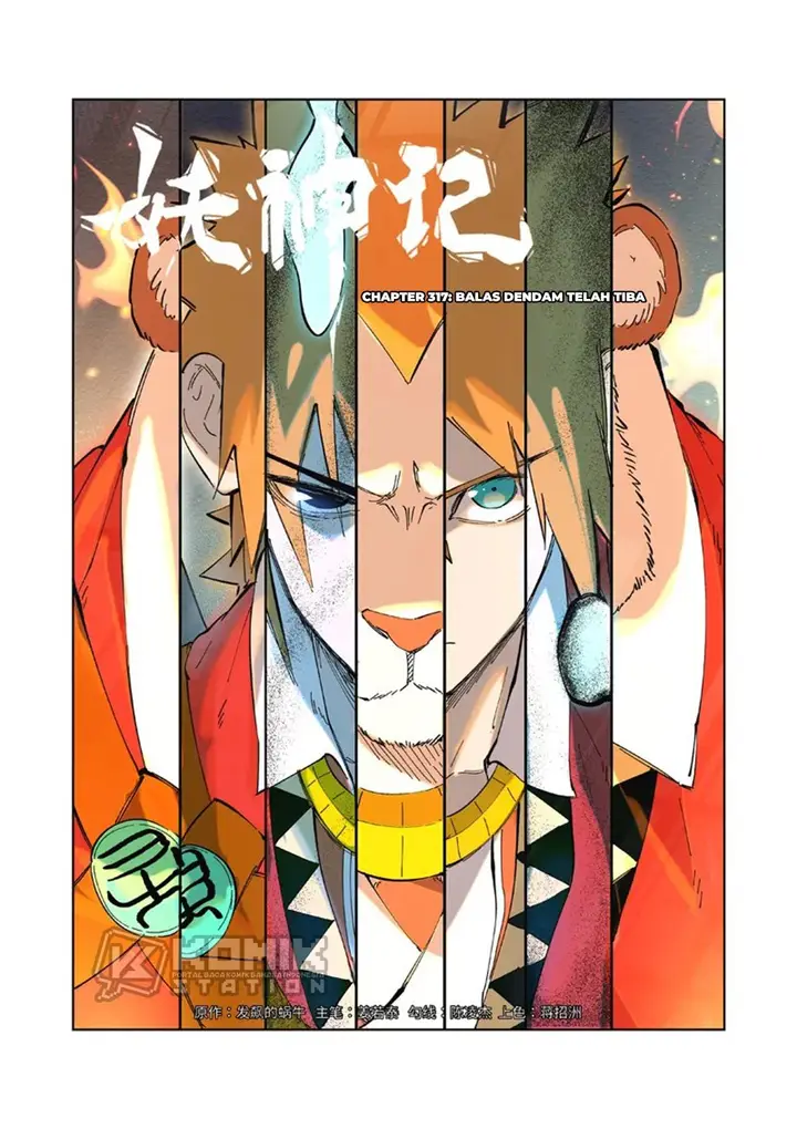 image-komik-tales-of-demons-and-gods-chapter-317-2/12