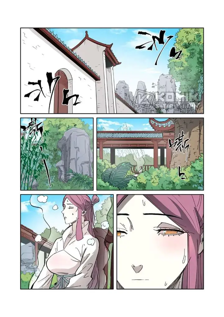 image-komik-tales-of-demons-and-gods-chapter-326.5-8/12