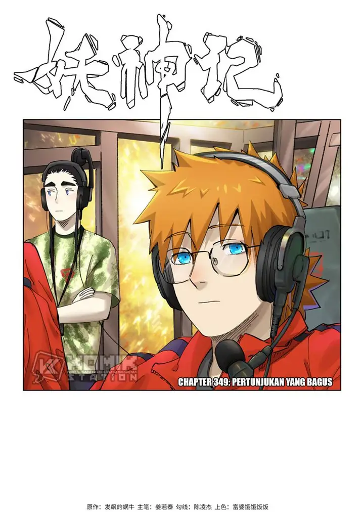 image-komik-tales-of-demons-and-gods-chapter-349-2/12