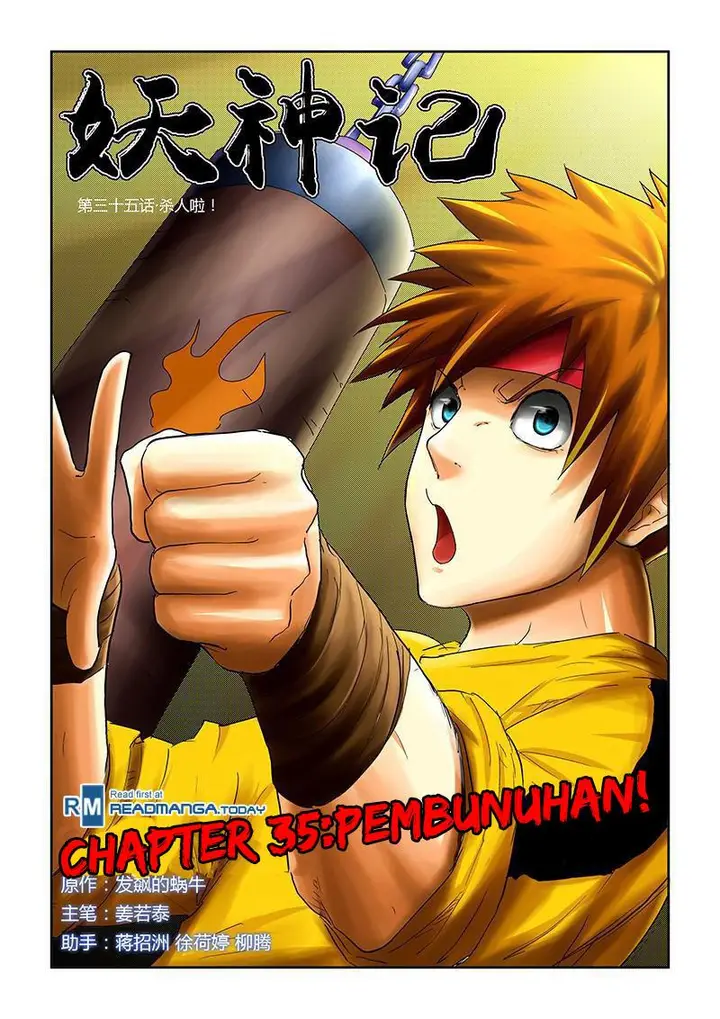 image-komik-tales-of-demons-and-gods-chapter-35-0/11