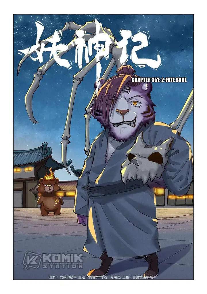 image-komik-tales-of-demons-and-gods-chapter-351-2/12