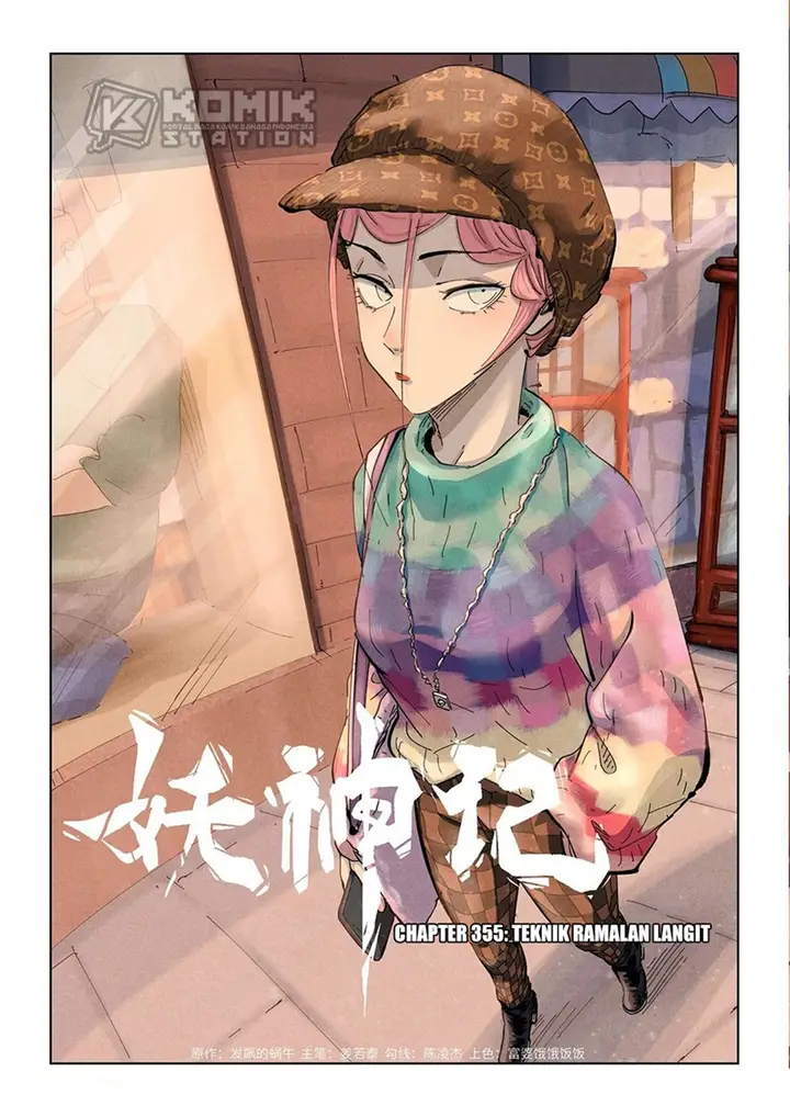 image-komik-tales-of-demons-and-gods-chapter-355-2/12