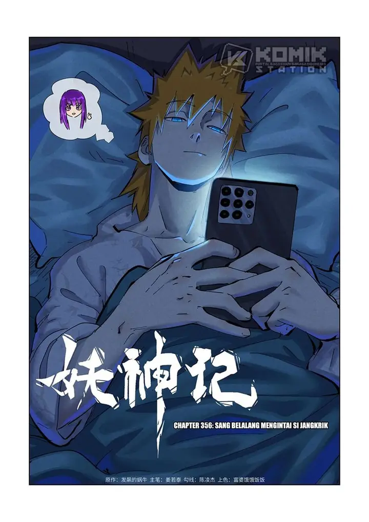 image-komik-tales-of-demons-and-gods-chapter-356-2/12