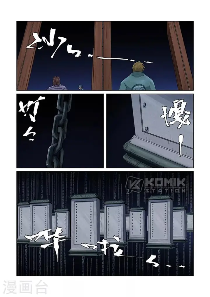 image-komik-tales-of-demons-and-gods-chapter-359.5-10/12