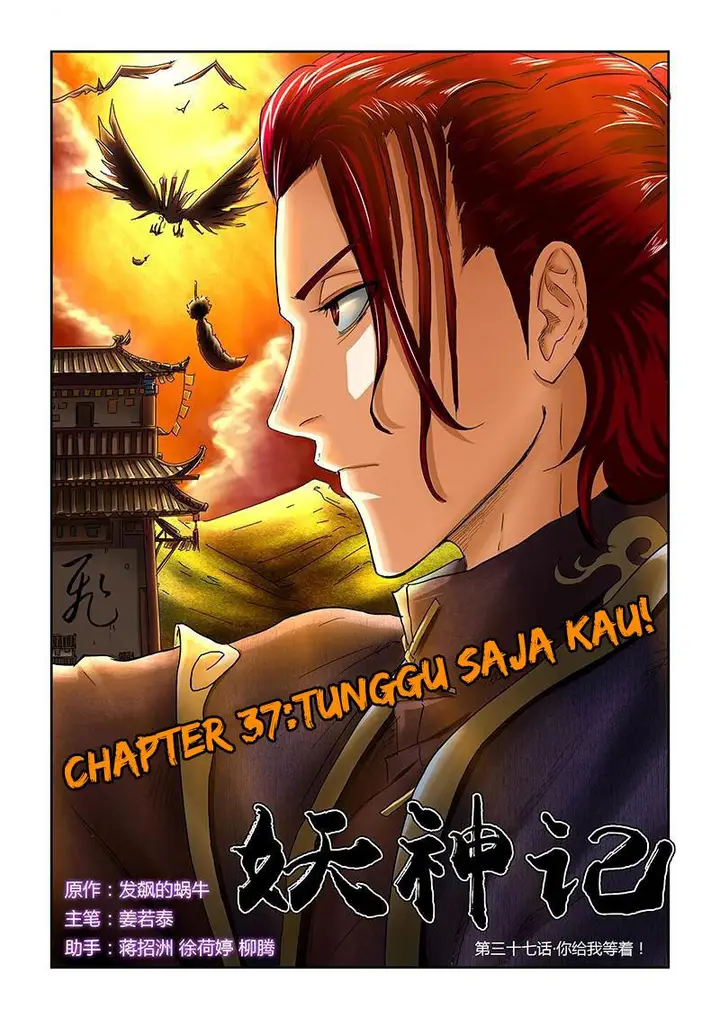 image-komik-tales-of-demons-and-gods-chapter-37-0/12