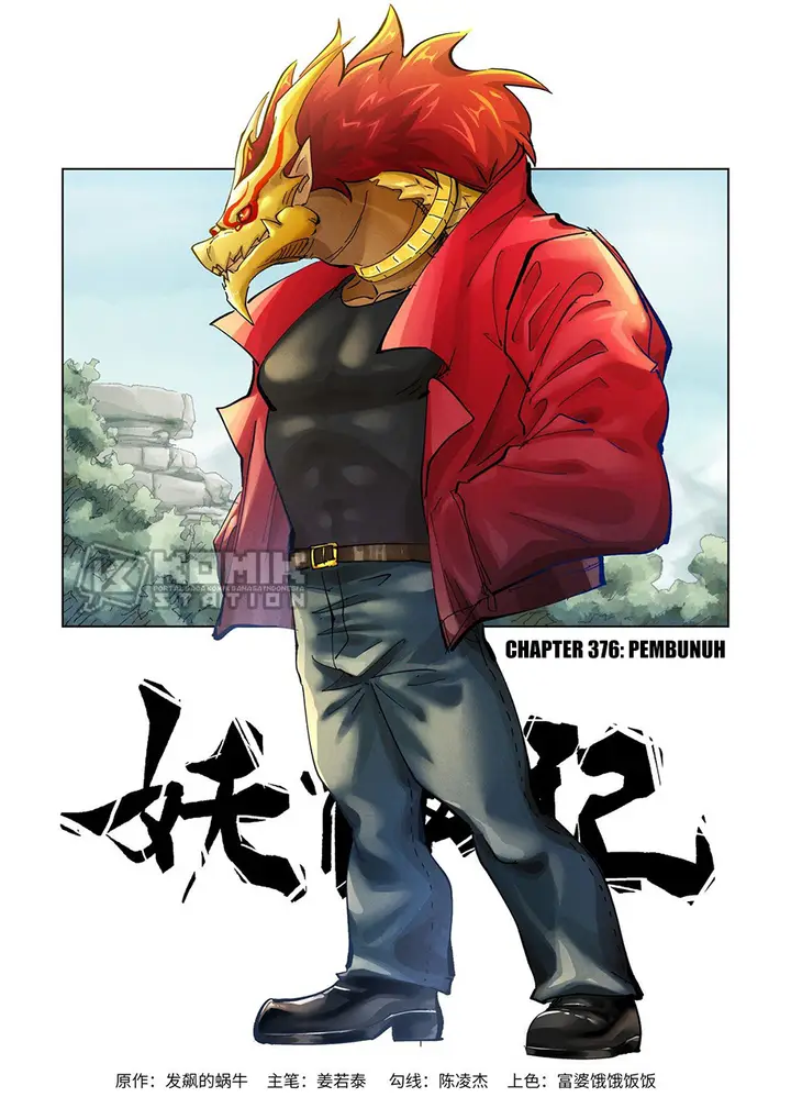 image-komik-tales-of-demons-and-gods-chapter-376-2/12