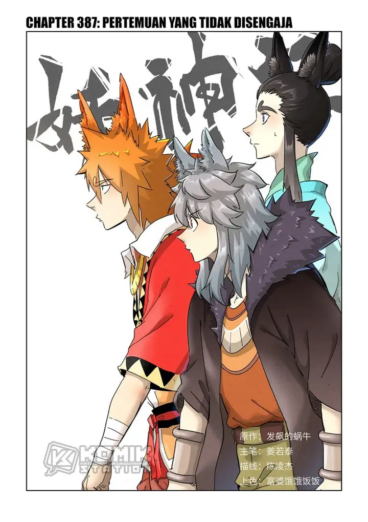 image-komik-tales-of-demons-and-gods-chapter-387-1/12