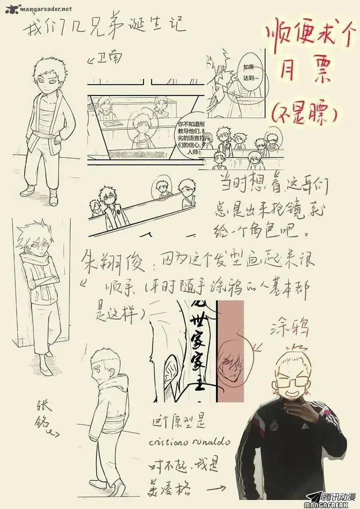 image-komik-tales-of-demons-and-gods-chapter-39-11/13