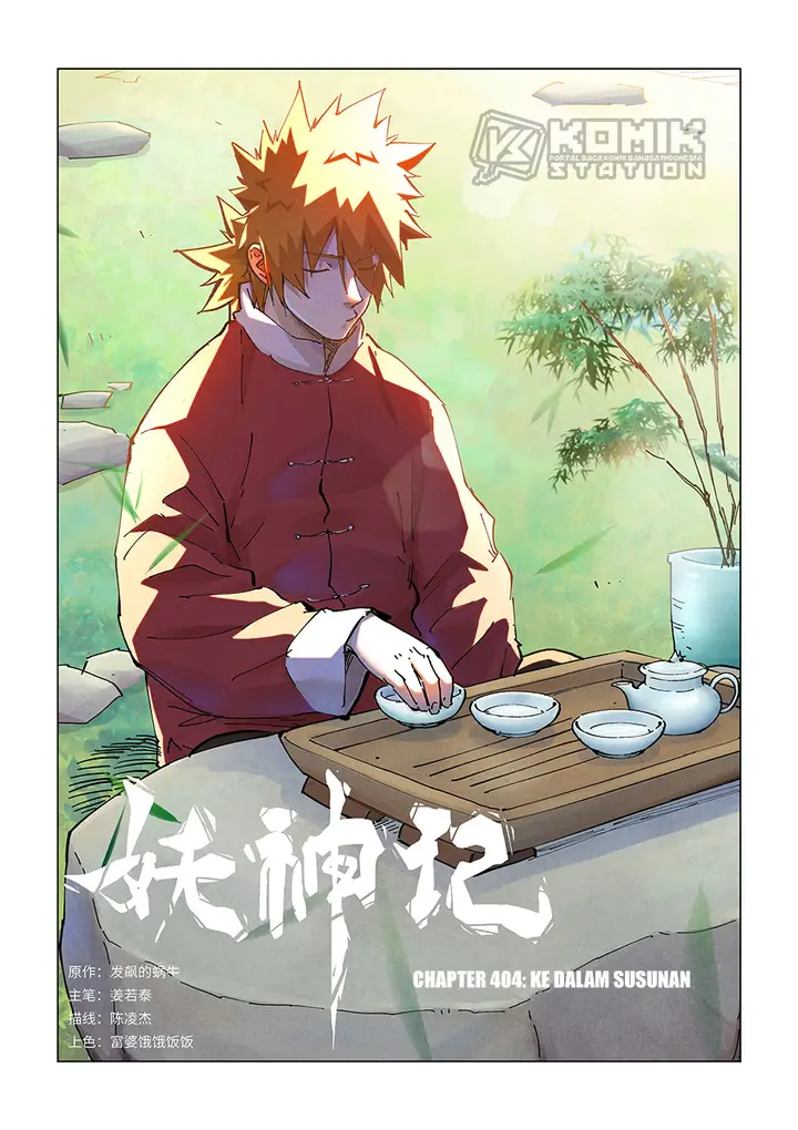 image-komik-tales-of-demons-and-gods-chapter-404-2/12