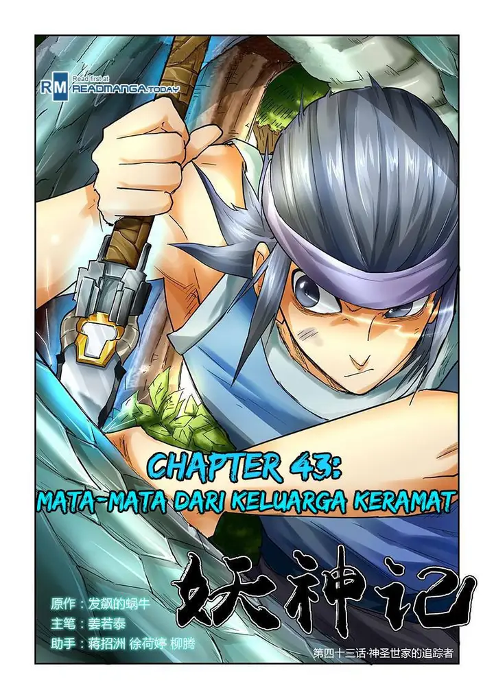 image-komik-tales-of-demons-and-gods-chapter-41-11/17
