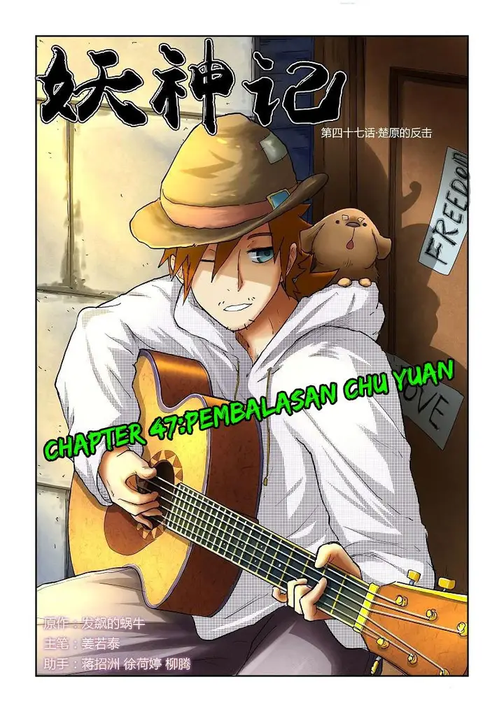 image-komik-tales-of-demons-and-gods-chapter-41-15/17