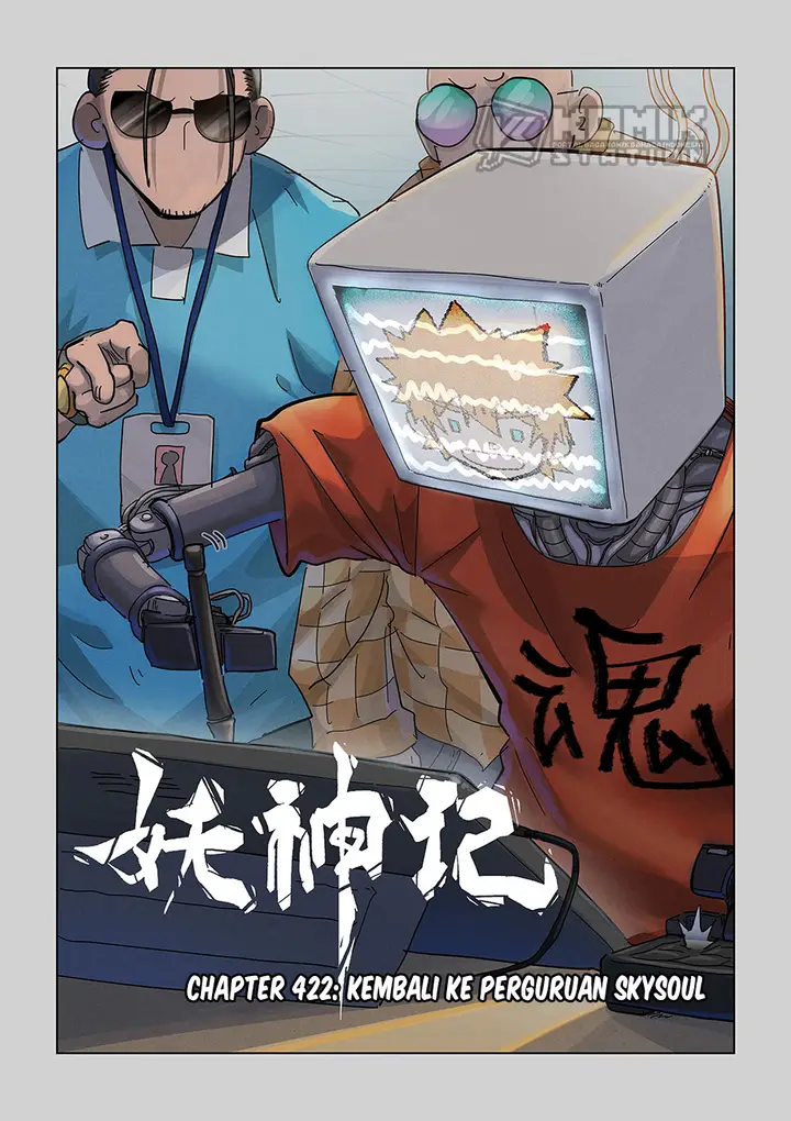 image-komik-tales-of-demons-and-gods-chapter-422-2/12