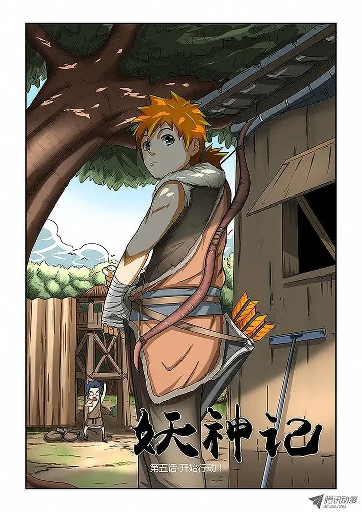 image-komik-tales-of-demons-and-gods-chapter-5-0/22