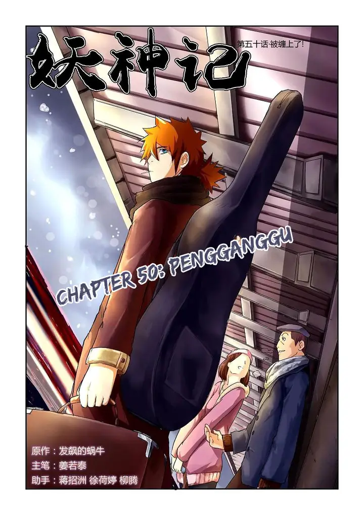 image-komik-tales-of-demons-and-gods-chapter-50-0/11