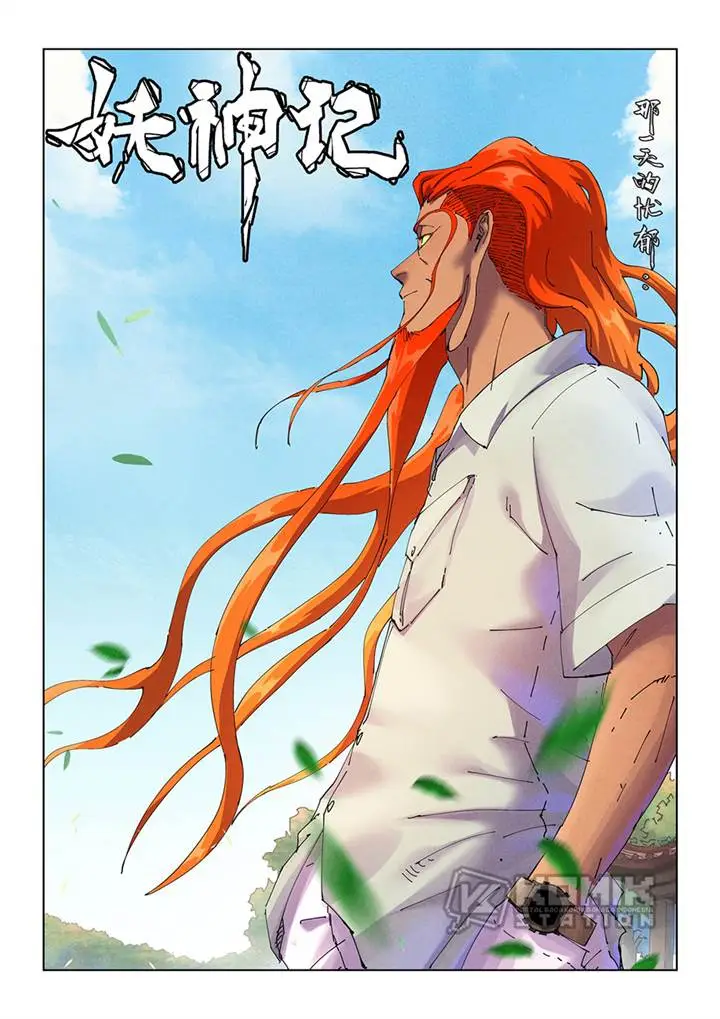 image-komik-tales-of-demons-and-gods-chapter-501-1/11
