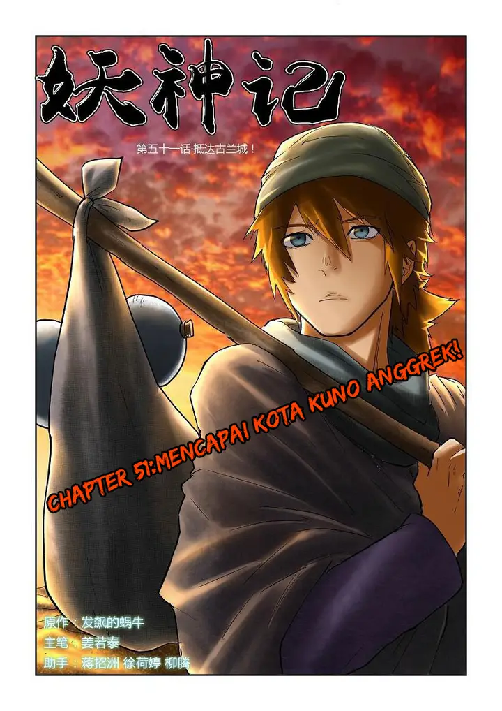 image-komik-tales-of-demons-and-gods-chapter-51-0/11