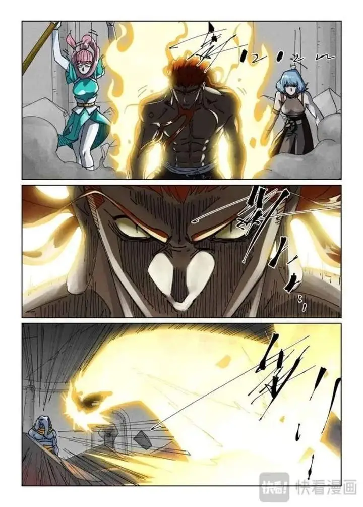image-komik-tales-of-demons-and-gods-chapter-524.5-2/9