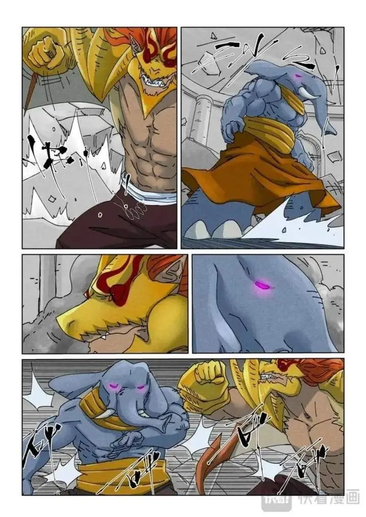 image-komik-tales-of-demons-and-gods-chapter-524.5-4/9