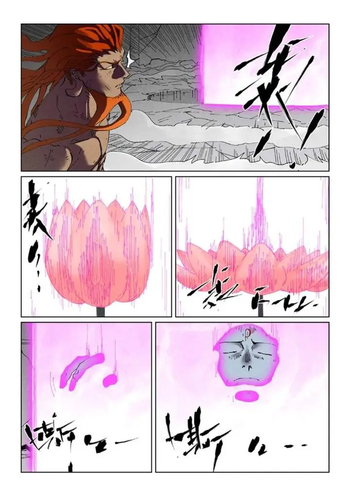 image-komik-tales-of-demons-and-gods-chapter-529-4/9
