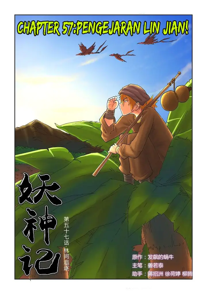 image-komik-tales-of-demons-and-gods-chapter-57-0/11