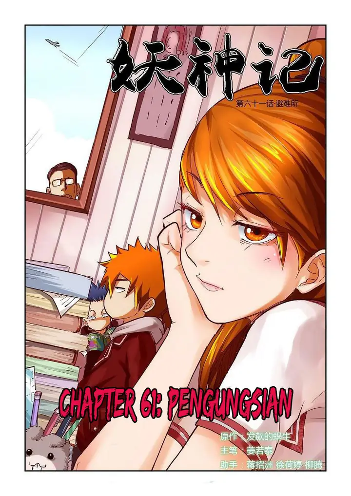 image-komik-tales-of-demons-and-gods-chapter-61-0/12