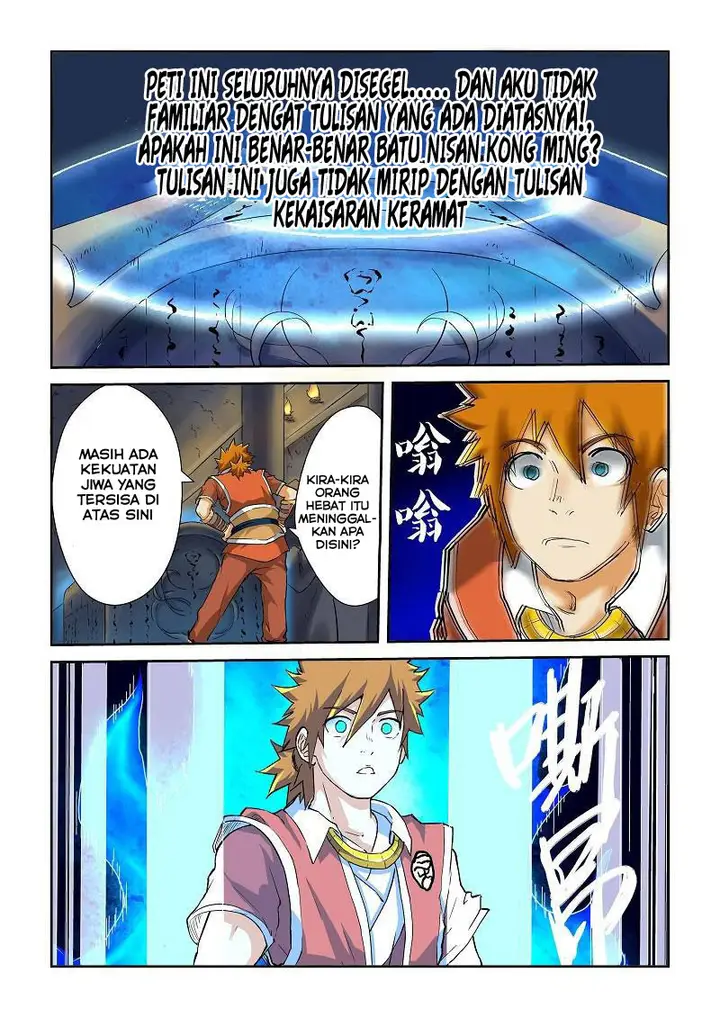 image-komik-tales-of-demons-and-gods-chapter-62-7/12