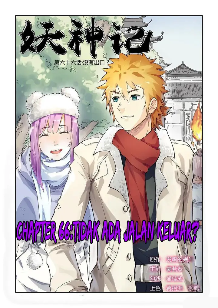 image-komik-tales-of-demons-and-gods-chapter-66-0/13